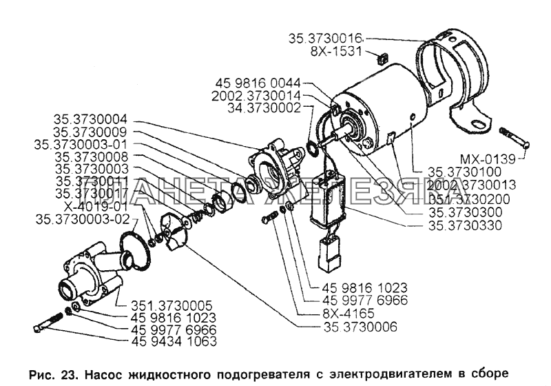 Насос жидкостного подогревателя с электродвигателем в сборе ЗИЛ-433100